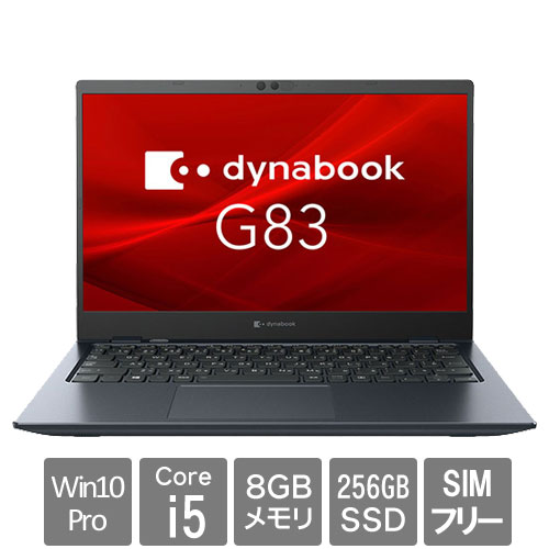 Dynabook A6G9HSF8DE11 [dynabook G83/HS(Core i5 8GB SSD256GB 13.3FHD Win10Pro64 LTE)]