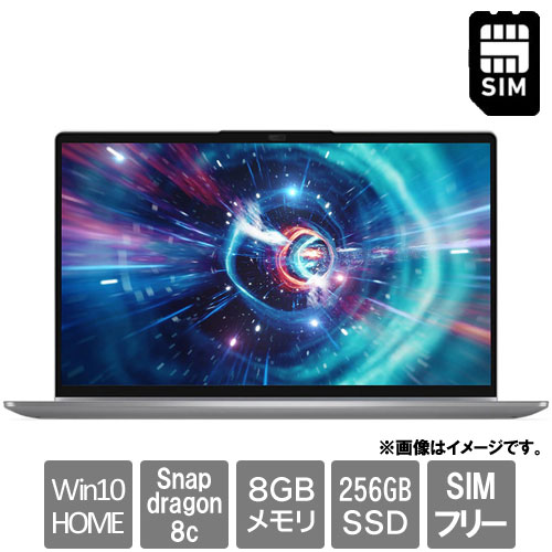 レノボ・ジャパン Lenovo ideapad 82KE0001JP [Lenovo IdeaPad 4G(Snapdragon8c 8GB SSD256GB 14FHD Win10H ライトシルバー)]