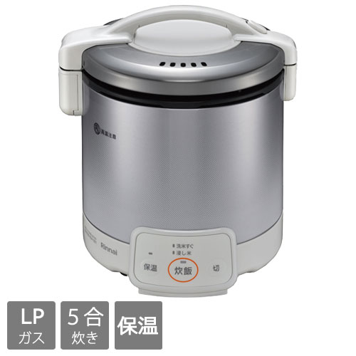 RR-050VQ(W) LP [こがまる VQ ガス炊飯器 5合炊き 保温機能付き プロパンガス グレイッシュホワイト]