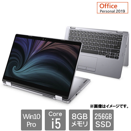 NBLA086-301P91 [Latitude 5310(Core i5-10210U 8GB SSD256GB 13.3HD Win10Pro64 Personal2019 1Y)]