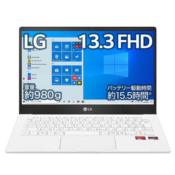 LG電子ジャパン LG UltraPC U70P 13U70P-GR31J [LG Ultra PC (Ryzen 3 4300U/OFなし)]