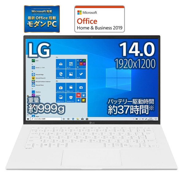 LG電子ジャパン LG gram 2021年発売モデル 14Z90P-KA54J1 [LG gram 14インチ 37時間・999g・MIL規格OFHB19]