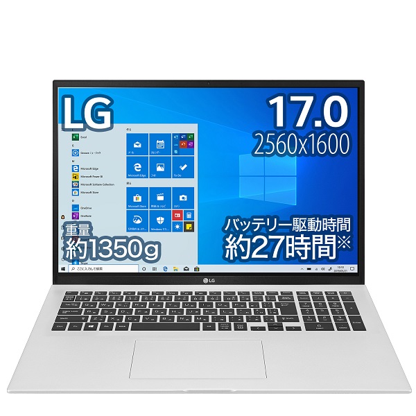 LG電子ジャパン LG gram 2021年発売モデル 17Z90P-KA79J [LG gram 17インチ 27時間・1350g・MIL規格OFなし]