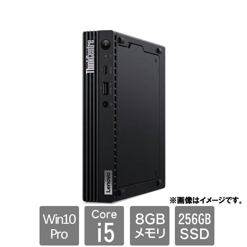 レノボ・ジャパン 11DUS5Q000 [ThinkCentre M70q Tiny (Core i5 8GB SSD256GB Win10Pro64)]