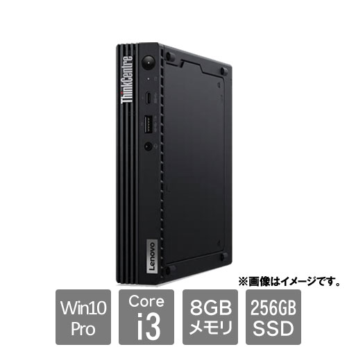 レノボ・ジャパン 11DUS5Q100 [ThinkCentre M70q Tiny (Core i3 8GB SSD256GB Win10Pro64)]