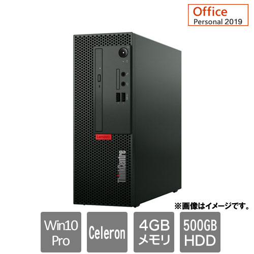 レノボ・ジャパン 11GMS03D00 [ThinkCentre M70c SM (Celeron 4GB HDD500GB SM Win10Pro64 Personal2019)]