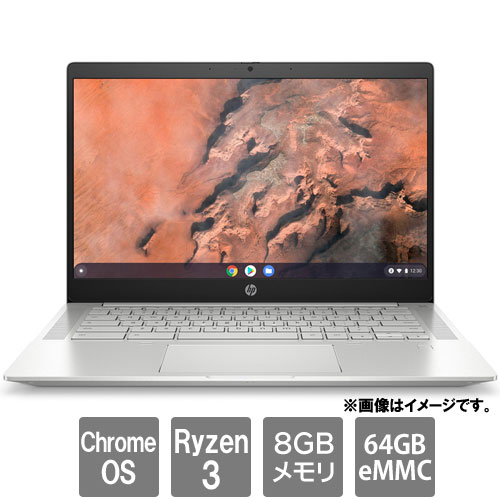 HP 440F5PA#ACF [c645 (Ryzen3 8GB eMMC64GB 14HD Chrome OS FPR cam)]