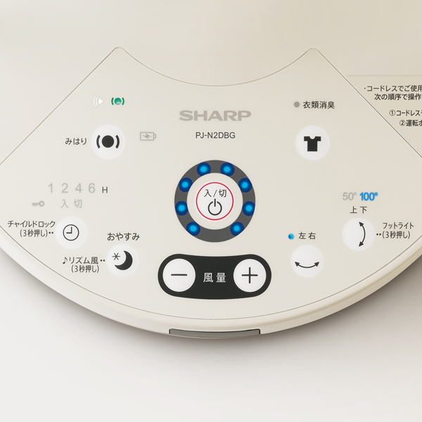 e-TREND｜シャープ PJ-N2DBG-C [3Dファン コードレスタイプ プラズマ