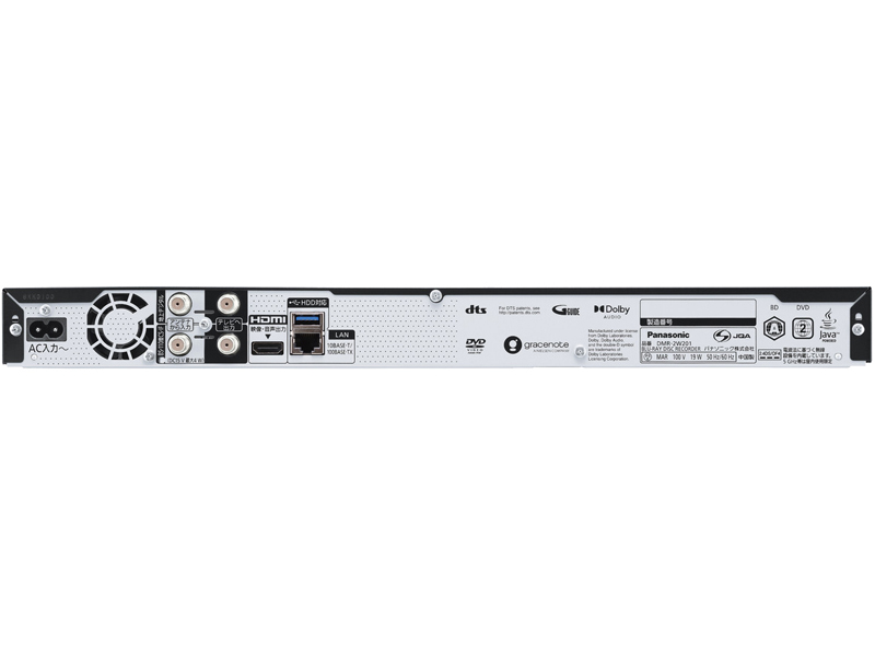 e-TREND｜パナソニック DIGA（ディーガ） DMR-2W201 [BDレコーダー]