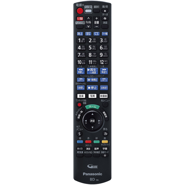 e-TREND｜パナソニック DIGA（ディーガ） DMR-2W51 [BDレコーダー]