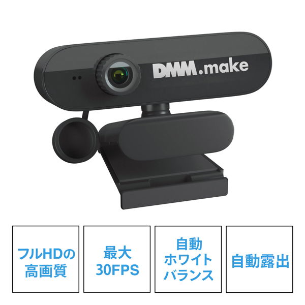 DKS-CAM2_画像3