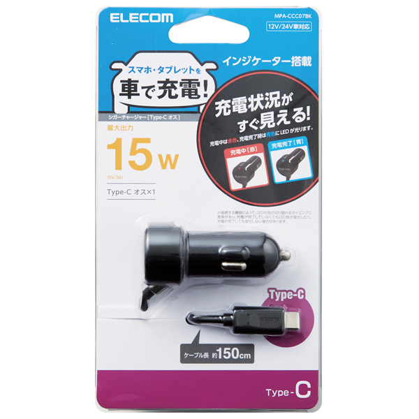 MPA-CCC07BK_画像7
