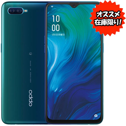 新品未開封　OPPO Reno A ブルー CPH1983-BL