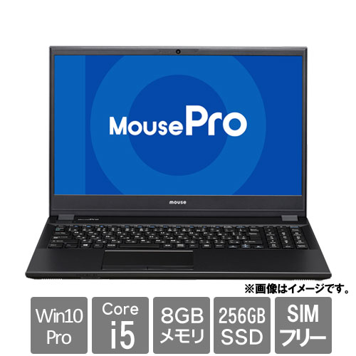 MCJ 2105MPro-NB520HL2-BPQD [ノートPC MousePro-NB520HL2 (Core i5-10210U 8GB SSD256GB 15.6FHD Win10Pro64)]