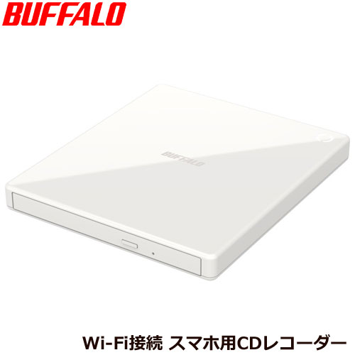 スマートフォン用CDレコーダー「ラクレコ」Wi-Fiモデル RR-W1-WH