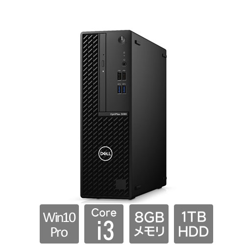 DTOP083-A92N1 [OptiPlex3080SFF(Core i3-10105 8GB HDD1TB Optane Win10Pro64 DVD±RW 1Y)]