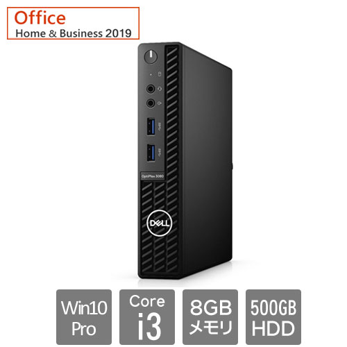 DTOP081-A02H91 [OptiPlex3080M(Core i3-10105T 8GB HDD500GB Win10Pro64 H&B2019 1Y)]