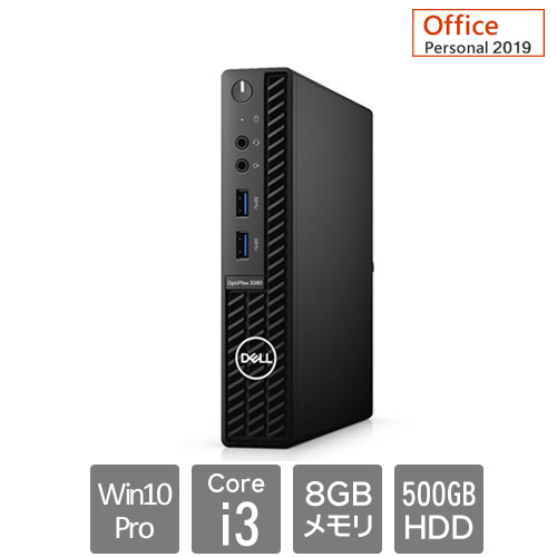 Dell DTOP081-A02P91 [OptiPlex3080M(Core i3-10105T 8GB HDD500GB Windows10Pro64 Personal2019 1Y)]