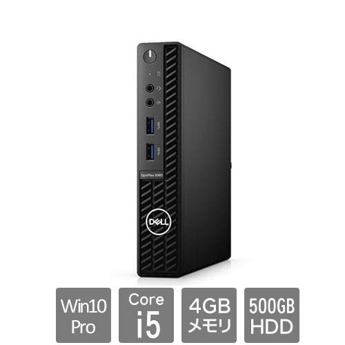 Dell DTOP081-B02N1 [OptiPlex3080M(Core i5-10500T 4GB HDD500GB Windows10Pro64 1Y)]