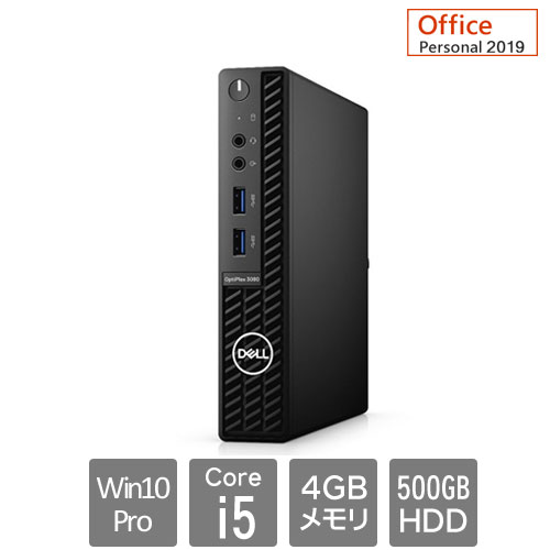 Dell DTOP081-B02P91 [OptiPlex3080M(Core i5-10500T 4GB HDD500GB Windows10Pro64 Personal2019 1Y)]