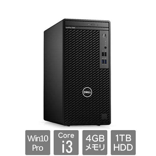 DTOP082-A12N1 [OptiPlex3080MT(Core i3-10105 4GB HDD1TB Win10Pro64 DVD±RW 1Y)]