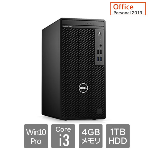 DTOP082-A12P91 [OptiPlex3080MT(Core i3-10105 4GB HDD1TB Win10Pro64 DVD±RW Personal2019 1Y)]