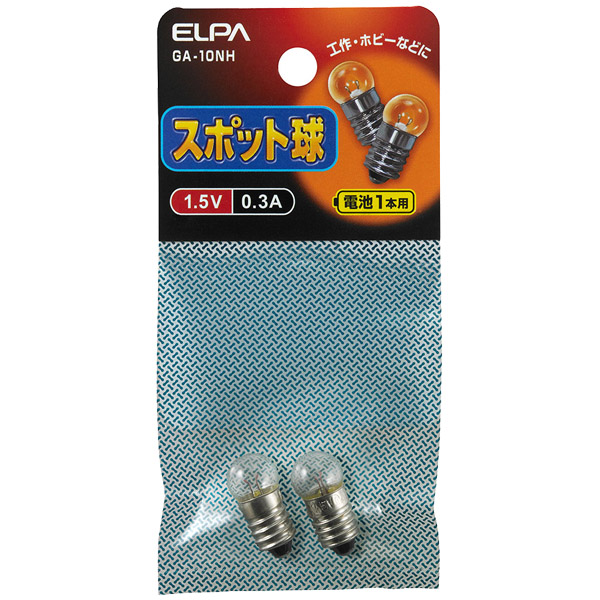 ELPA GA-10NH [スポット球 1.5V 0.3A]