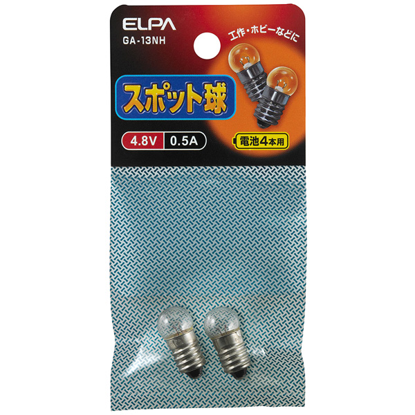 ELPA GA-13NH [スポット球 4.8V 0.5A]