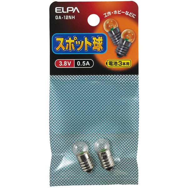 ELPA GA-12NH [スポット球 3.8V 0.5A]