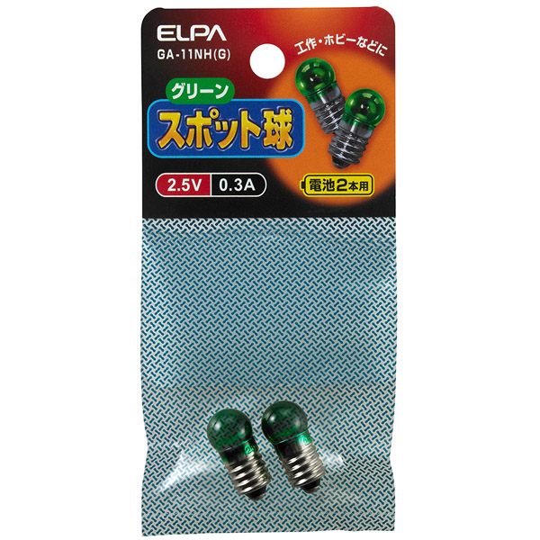 ELPA GA-11NH(G) [スポット球 2.5V 0.3A グリーン]