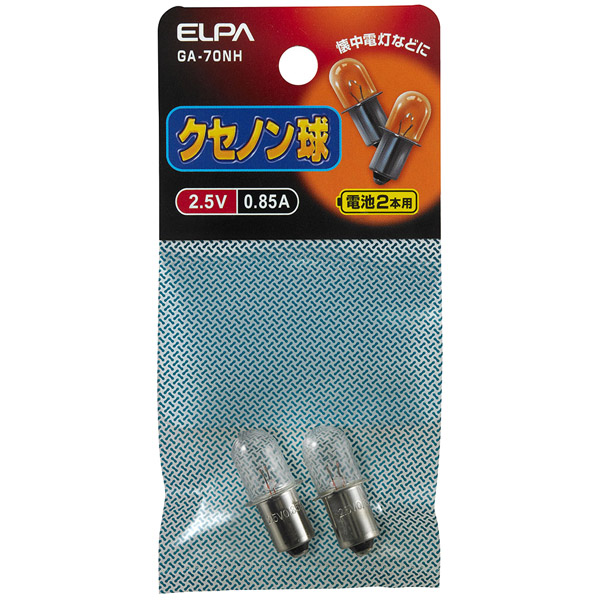 ELPA GA-70NH [クセノン球 2.5V 0.85A]