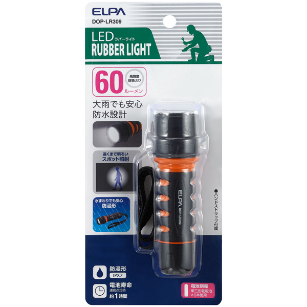 DOP-LR309_画像1