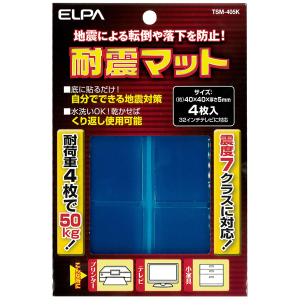ELPA TSM-405K [耐震マット]