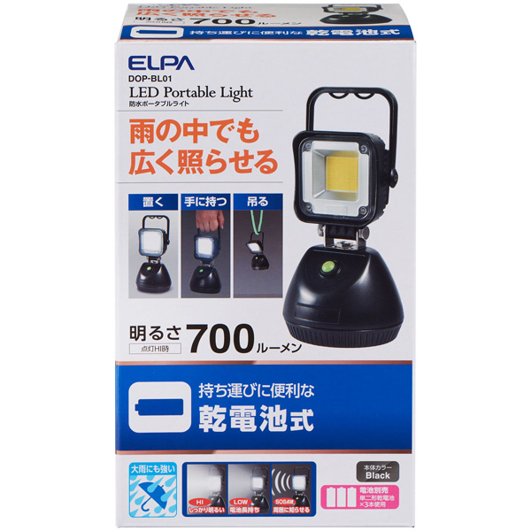 DOP-BL01_画像1