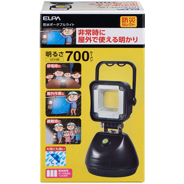 DOP-BL01_画像2
