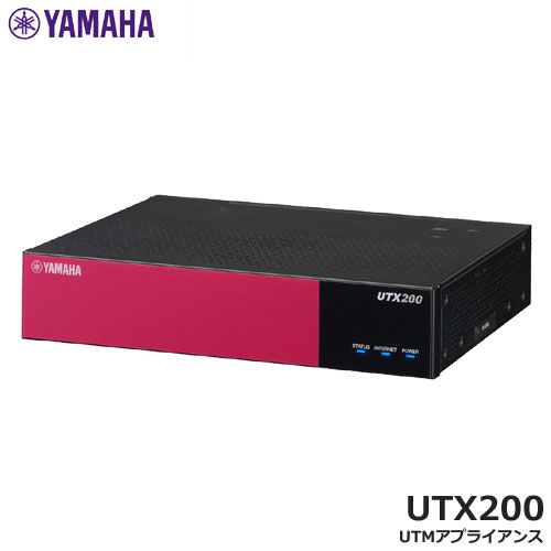 ヤマハ UTX UTX200 [UTMアプライアンス(初年度セキュリティーライセンス付属)]