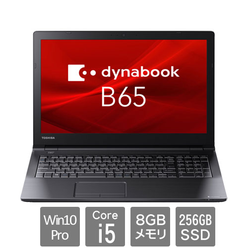 Dynabook A6B5DSF8LA21 [dynabook B65/DS(Core i5 8GB SSD256GB 15.6HD Win10Pro64)]