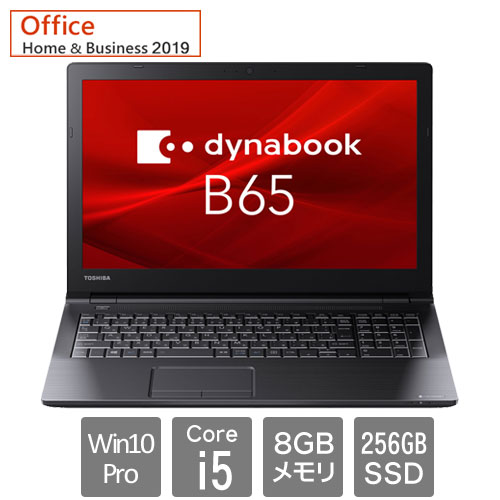 Dynabook A6B5DSF8LA71 [dynabook B65/DS(Core i5 8GB SSD256GB 15.6HD Win10Pro64 H&B2019)]
