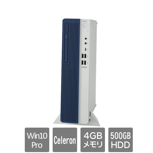 NEC Mate PC-MRE35LZGAASY [ML(Celeron 4GB HDD500GB Win10Pro64 マルチ 1Y)]
