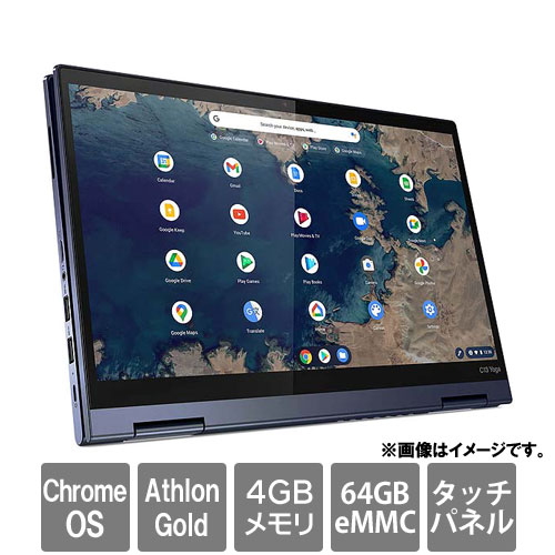 レノボ・ジャパン 20UX001EJP [ThinkPad C13 Yoga (Athlon Gold 3150C 4GB eMMC64GB 13.3FHDタッチ Chrome OS)]