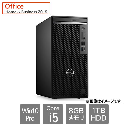 Dell DTOP086-A11H93 [OptiPlex5090MT(Core i5-10400 8GB HDD1TB Win10Pro64 DVD±RW H&B2019 3Y)]