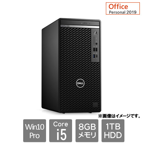 DTOP086-A11P93 [OptiPlex5090MT(Core i5-10400 8GB HDD1TB Win10Pro64 DVD±RW Personal2019 3Y)]