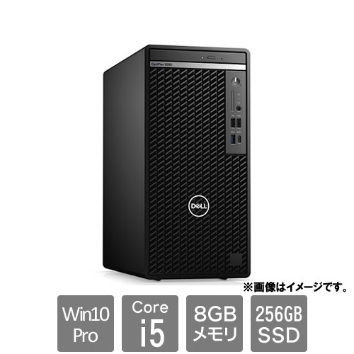 DTOP086-A21N3 [OptiPlex5090MT(Core i5-10400 8GB SSD256GB Win10Pro64 DVD±RW 3Y)]