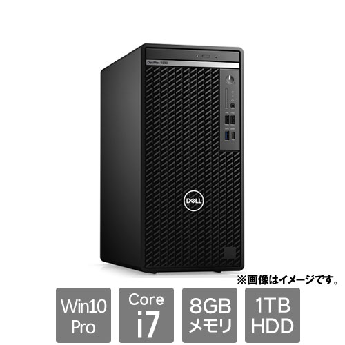 Dell DTOP086-A31N3 [OptiPlex5090MT(Core i7-10700 8GB HDD1TB Win10Pro64 DVD±RW 3Y)]
