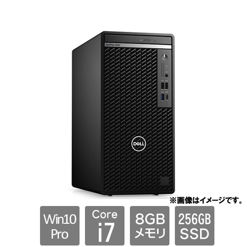 DTOP086-A41N3 [OptiPlex5090MT(Core i7-10700 8GB SSD256GB Win10Pro64 DVD±RW 3Y)]