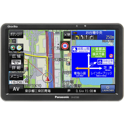 e-TREND｜パナソニック Gorilla（ゴリラ） CN-G750D [SSDポータブル ...