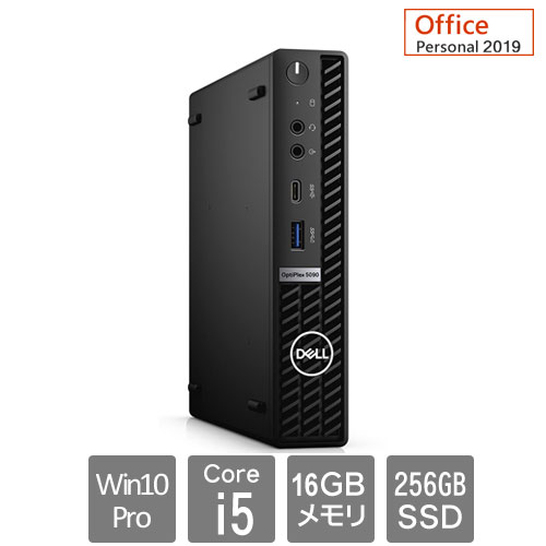 Dell DTOP087-101P93 [OptiPlex5090M(Core i5-10500T 16GB SSD256GB Win10Pro64 WLAN Personal2019 3Y)]