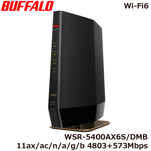 e-TREND｜バッファロー WSR-5400AX6S/DCG [無線LANルーター 11ax/ac/n 