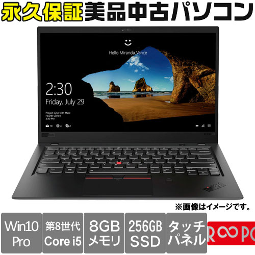 美品 Office Lenovo X1 Carbon 2018 第8世代 FHD