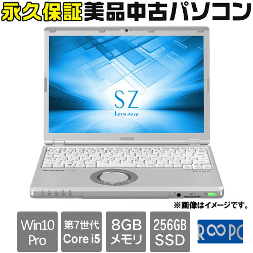 レッツノートSZ6 Core i5 4G/128GB Office2021認証済